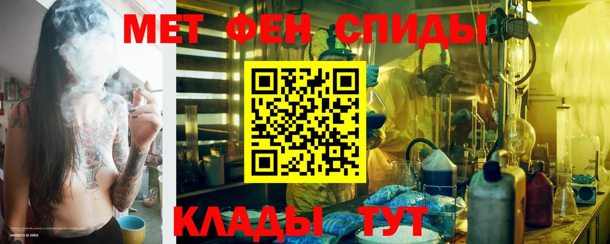 Amphetamine Premium  Вход с VPN  мега вход  Шали  Амфетамин 