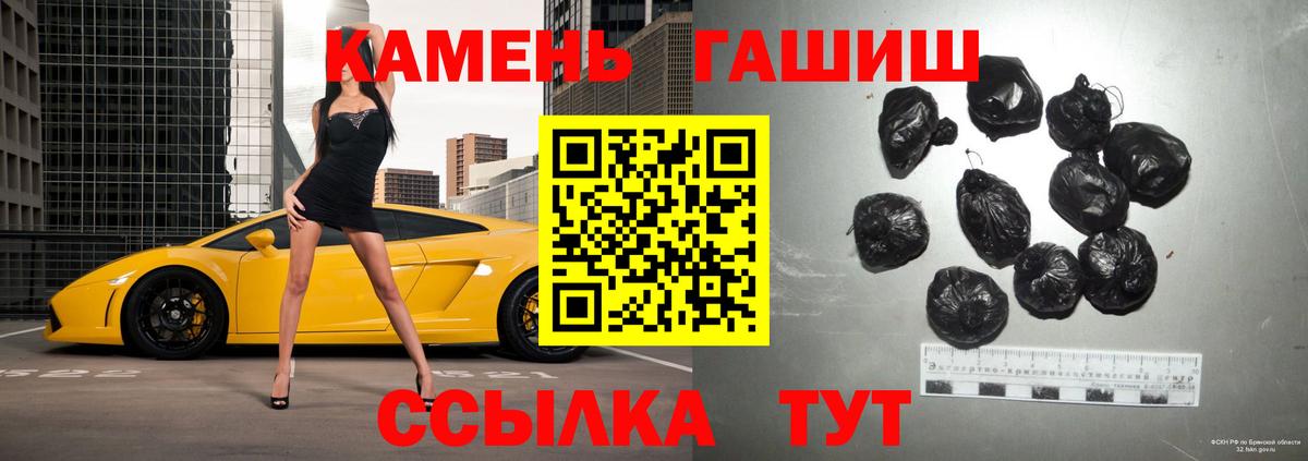 купить наркоту  Гашиш  ГАШИШ VHQ  Шали  Вход с VPN  ГАШИШ гарик 