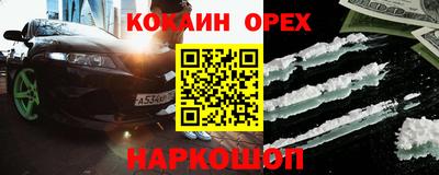 эйфоретик Кимры