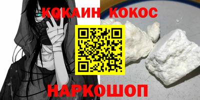 героин Кингисепп