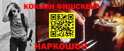 меф Кинель