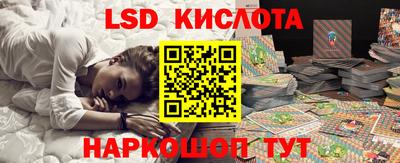 эйфоретик Кимры