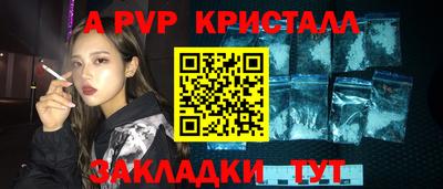 меф Кинель