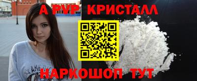 меф Кинель