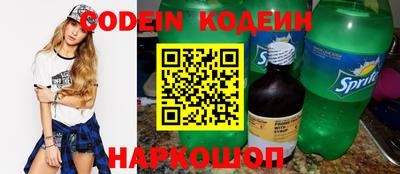меф Кинель