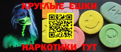 меф Кинель