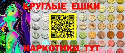 меф Кинель