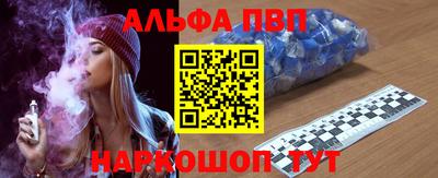 меф Кинель