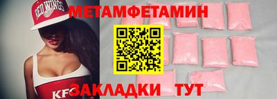 героин Кингисепп