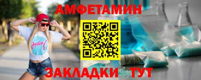 эйфоретик Кимры