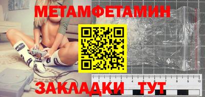 эйфоретик Кимры