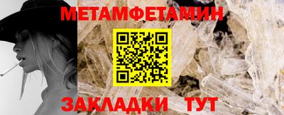 меф Кинель
