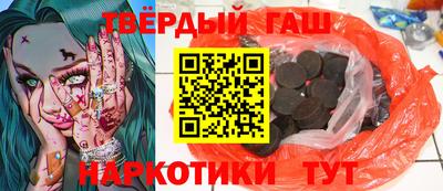 меф Кинель