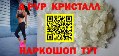 герыч Янаул