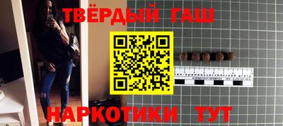 героин Кингисепп