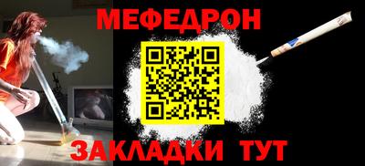 эйфоретик Кимры