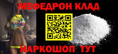 эйфоретик Кимры