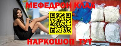 эйфоретик Кимры