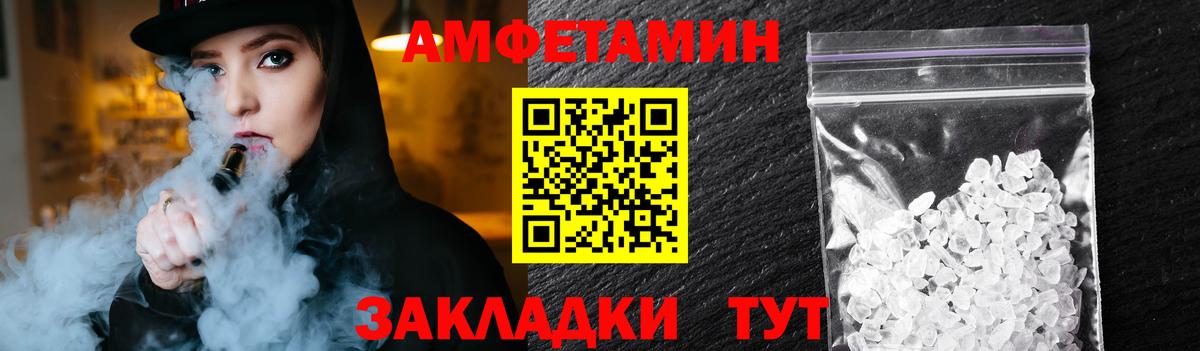 ГАШИШ  Кодеин  ЭКСТАЗИ  АМФЕТАМИН кристаллы  Где найти наркотики?  Вход с VPN  Шали  Кокаин  МЕФ кристаллы  МАРИХУАНА 