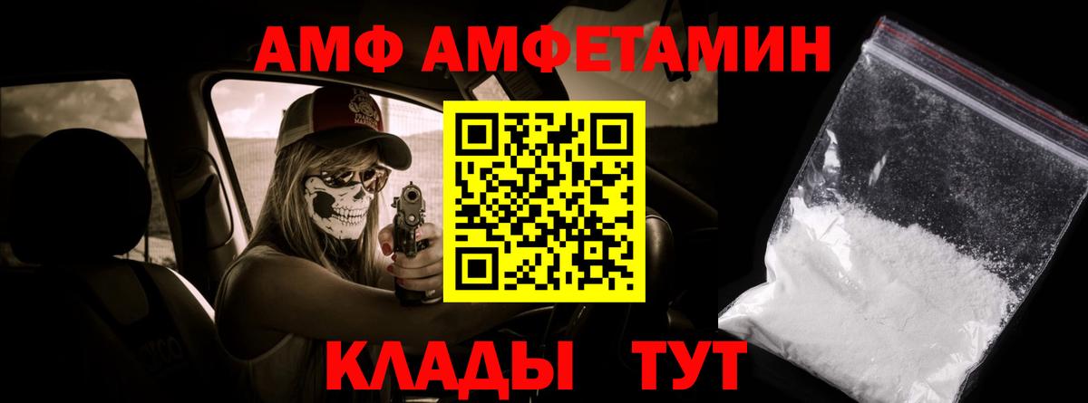 Первитин мет  Первитин мет  Шали  Вход с VPN 