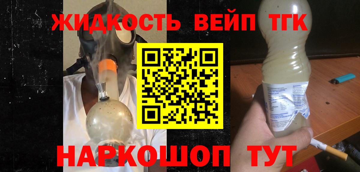 Шали  ТГК Wax  Дистиллят ТГК THC oil  Вход с VPN 