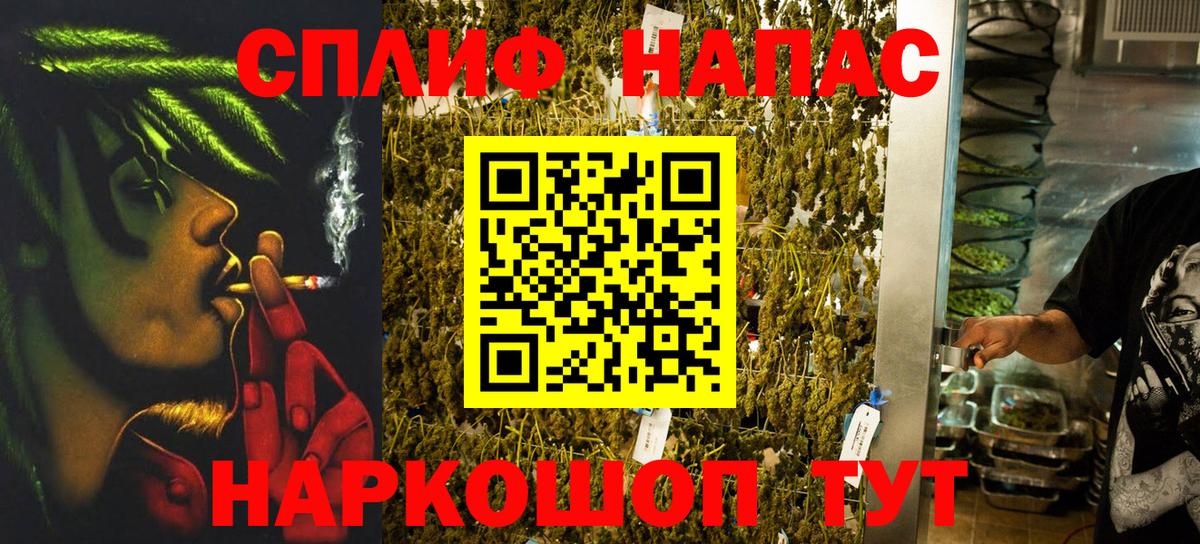 Канабис индика Шали